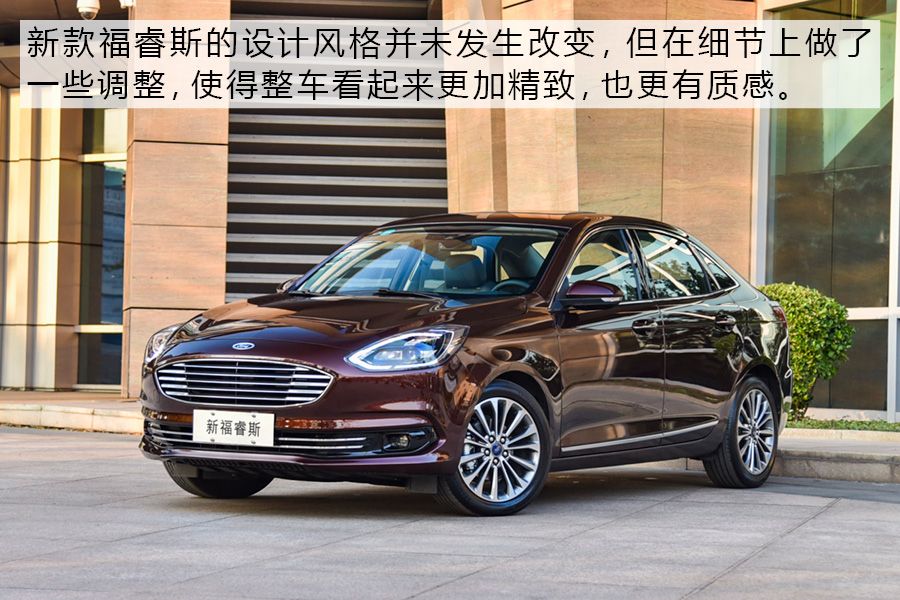 全新福特福睿斯介绍,21款福特新福睿斯全面评测