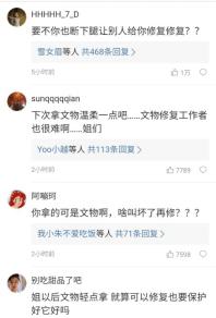 袁姗姗于正哪年解约,袁姗姗和于正最新消息