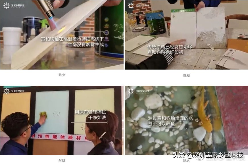 宝家乡墅全景图,宝家乡墅后续