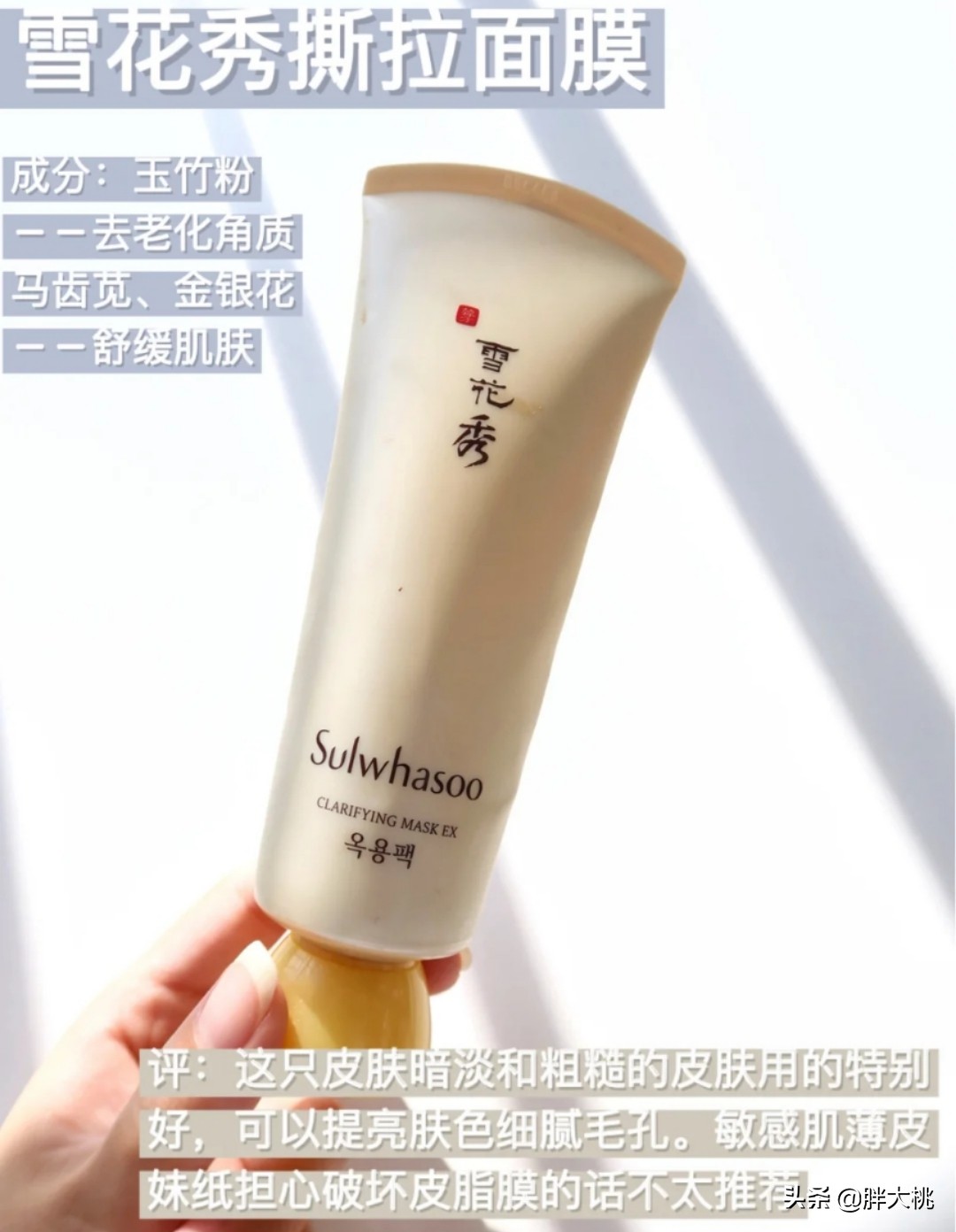 细致毛孔护理方法,想要有毛孔怎么办