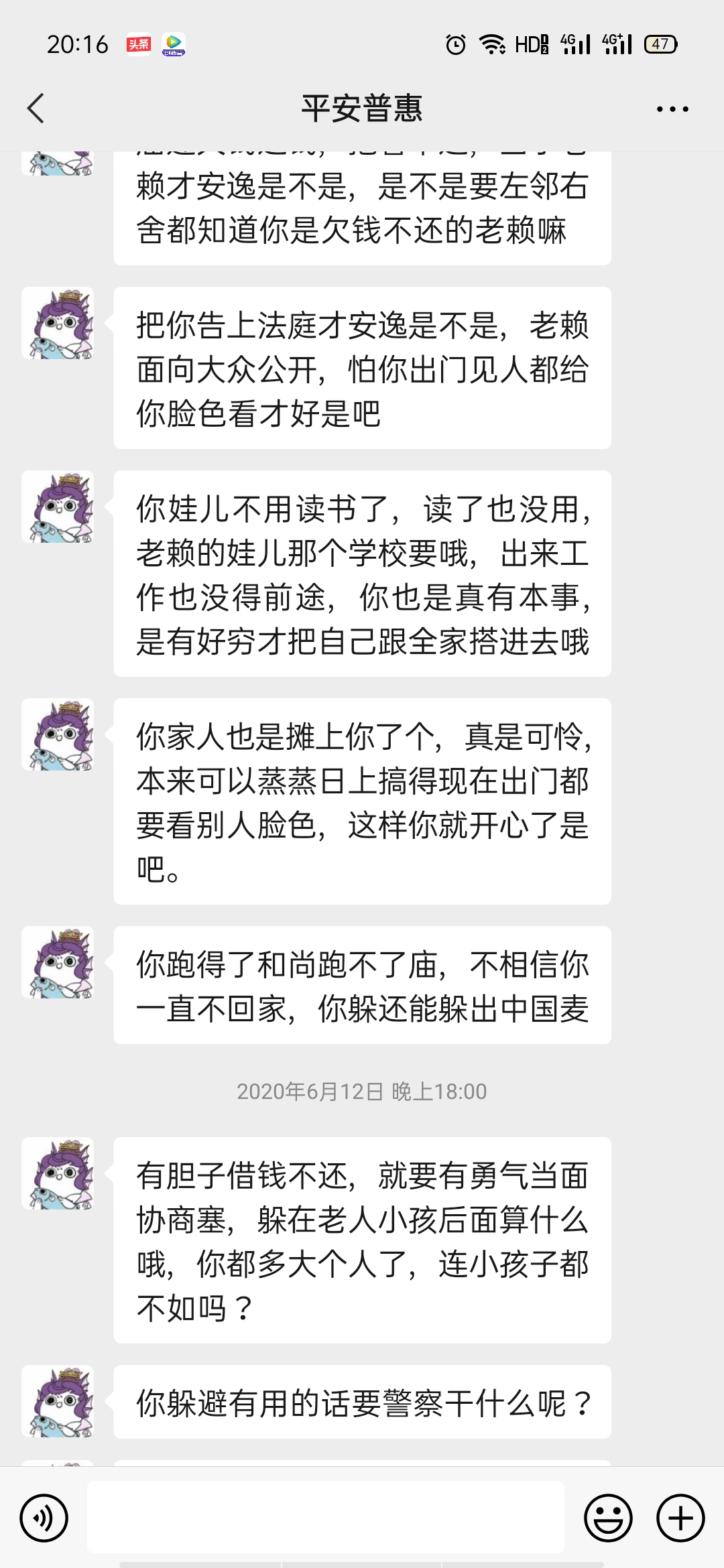 负债185万贷款逾期了怎么办,我的负债人生完整版