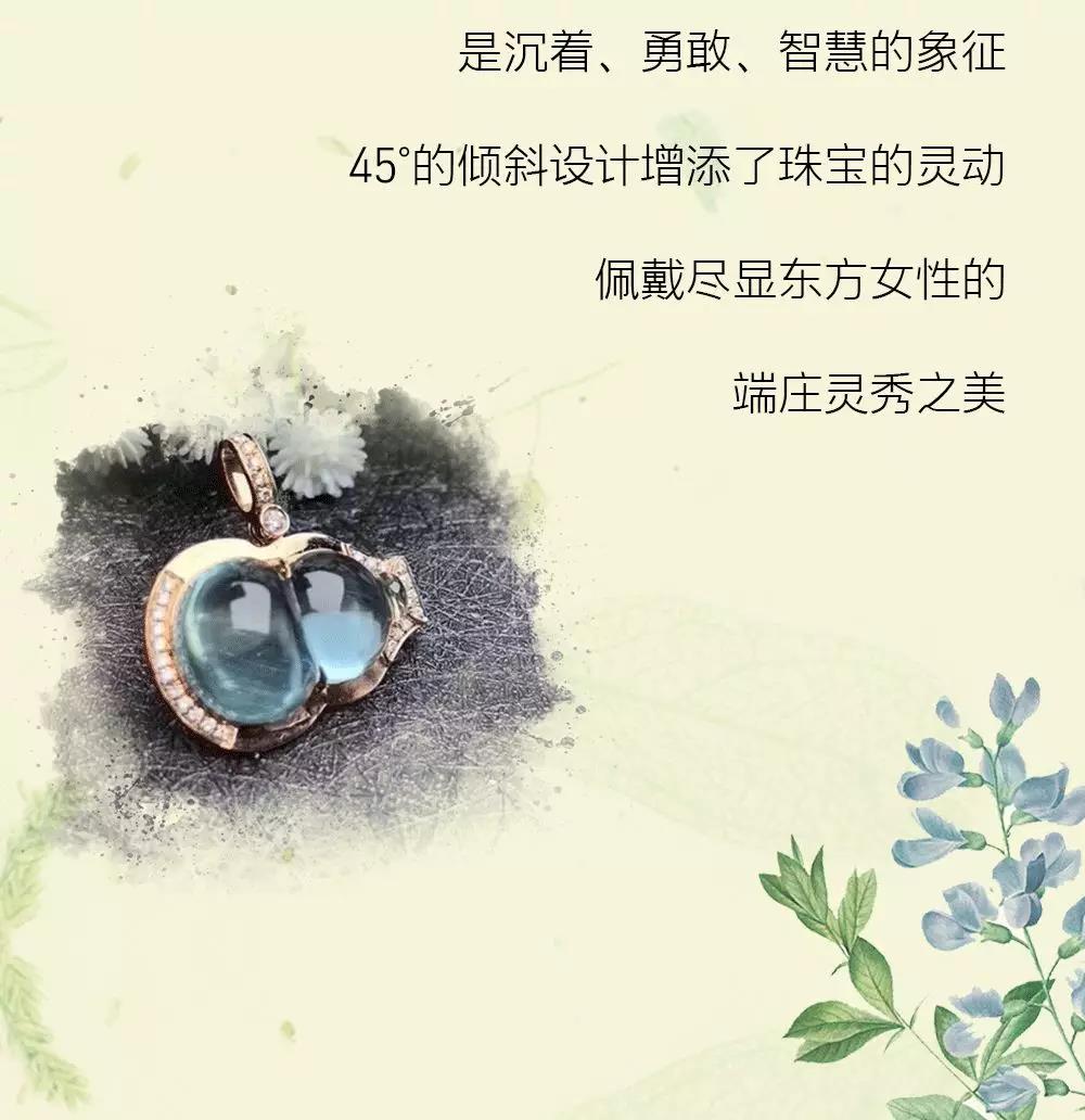 夏日珠宝首饰推荐,夏日风情主题的轻奢珠宝