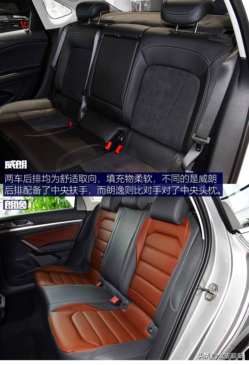 紧凑车型横评,23款威朗pro乐享版跟24朗逸怎么选