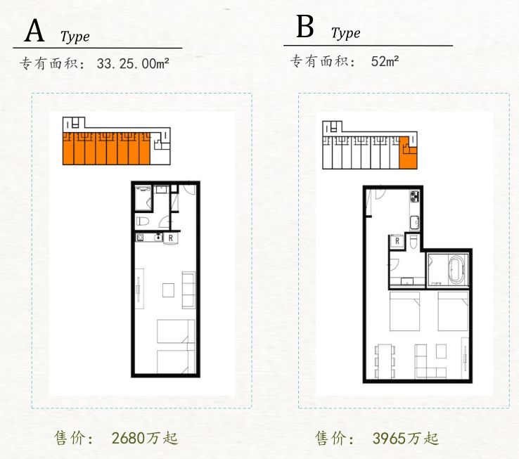 日本冬季最美温泉,日本热海有什么好玩的
