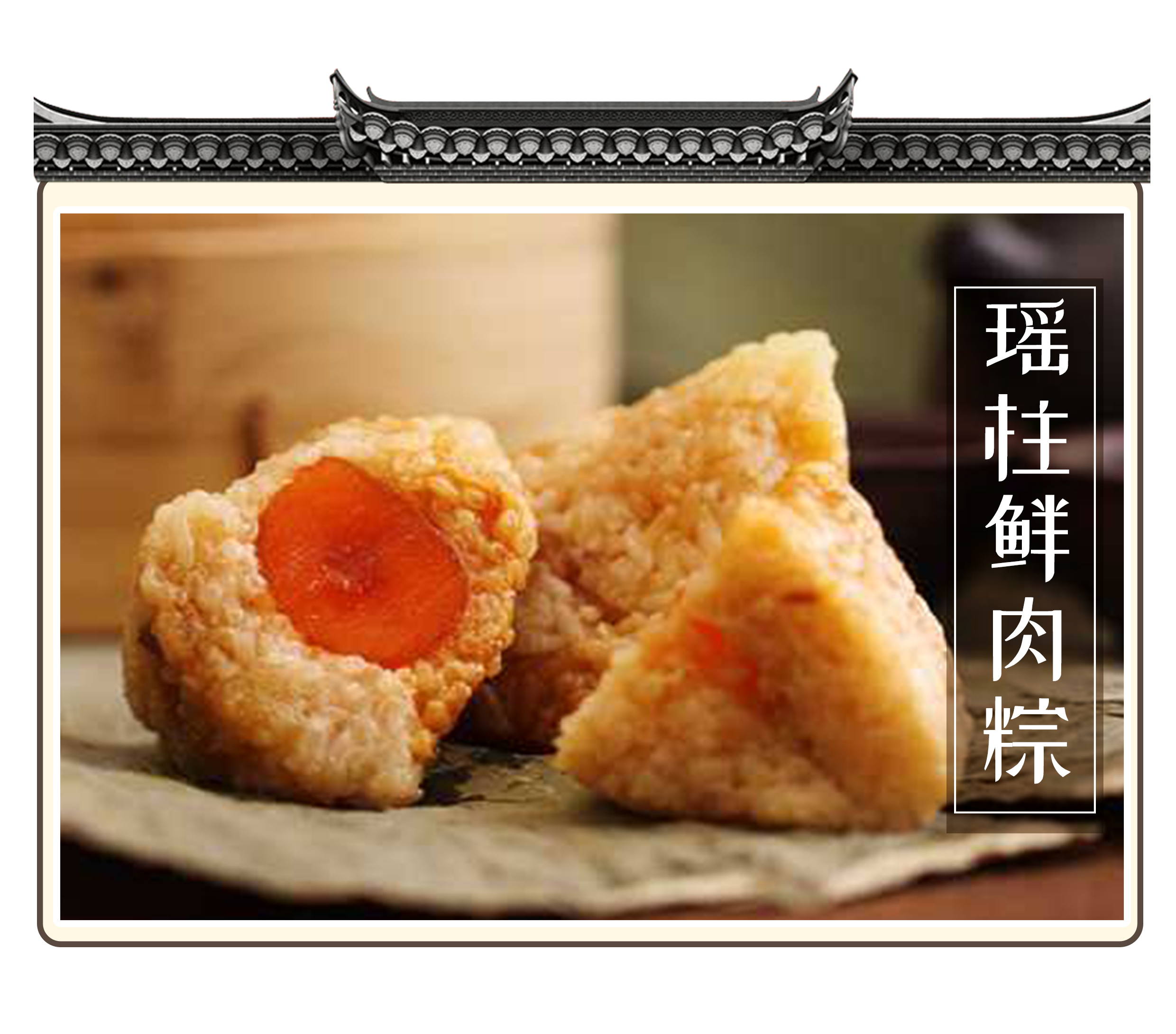 能让扇贝跑路的瑶柱，还堪称海中的“天然味精”（菲李漫画）