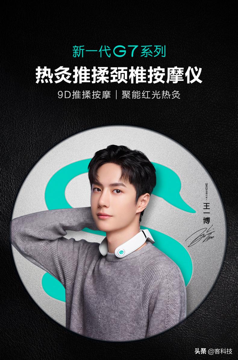 skgg7颈椎按摩仪力度不大,skgg7颈椎按摩仪拆解