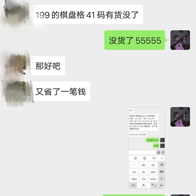 vanssample鞋,vans原盒和配盒的区别