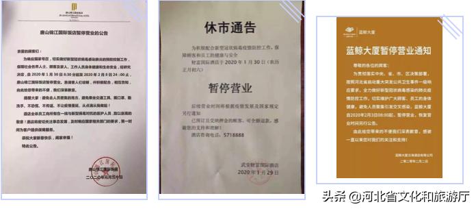 疫情防控饭店宣传视频,疫情防控承德宾馆一直在行动