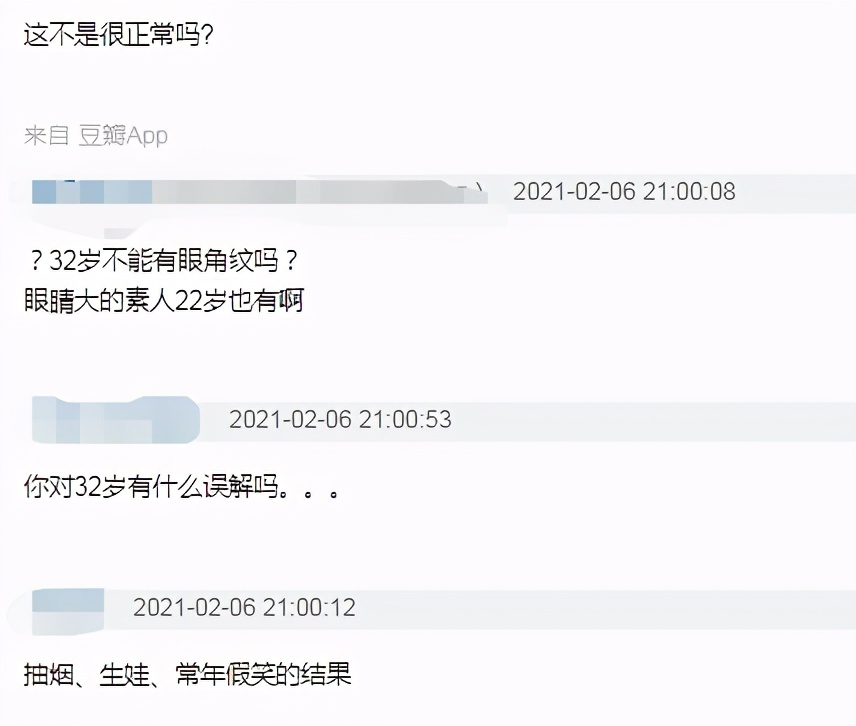 杨颖15岁旧照曝光容貌差异大,38岁杨颖全身照