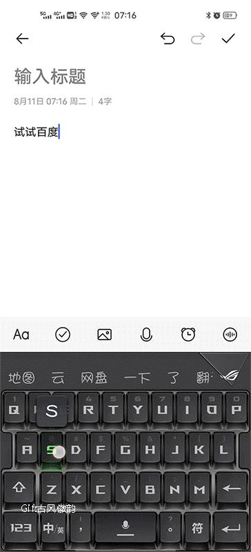 输入法的新玩法,用了十多年输入法竟然可以这样用