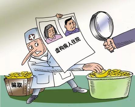 警惕涉疫剧情诈骗新骗术,什么是战疫诈骗