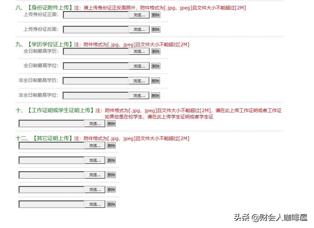 会计继续教育未通过过期了怎么办,今年不进行会计继续教育会怎么样