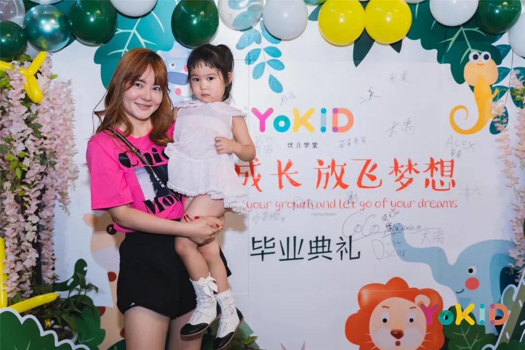 人生第一个毕业季，YoKID优儿学堂萌娃毕业啦