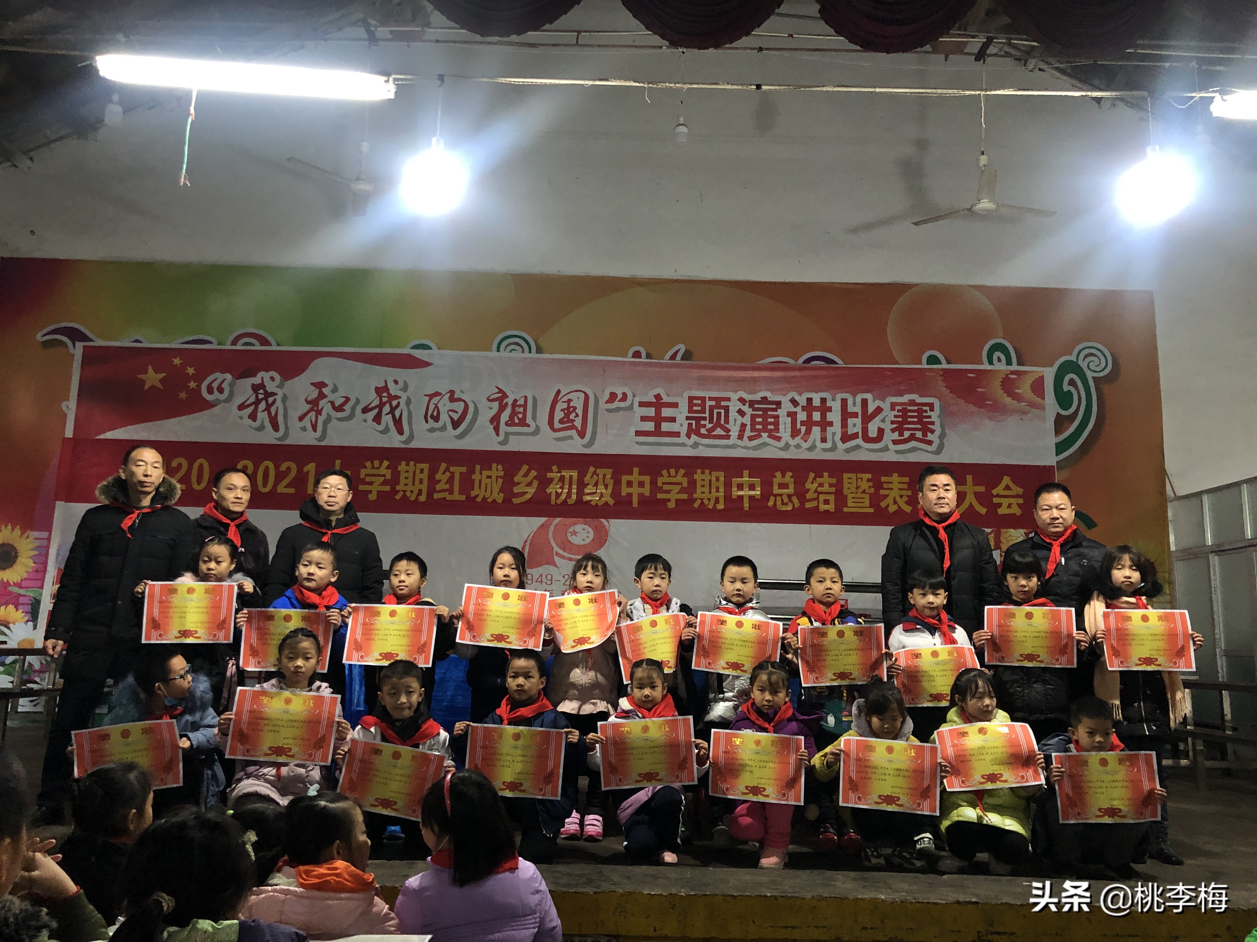 三年勤耕读一朝传捷报——红城中学中考喜报