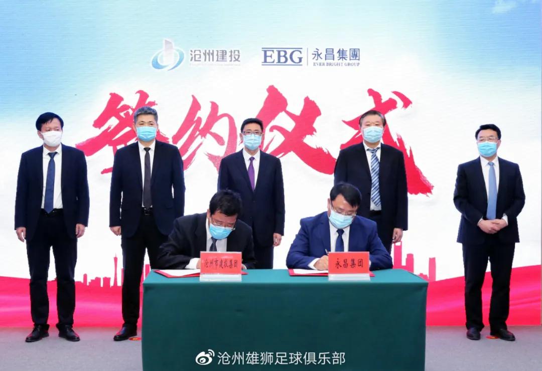 揭秘中国足球俱乐部现状,中国足球俱乐部困境