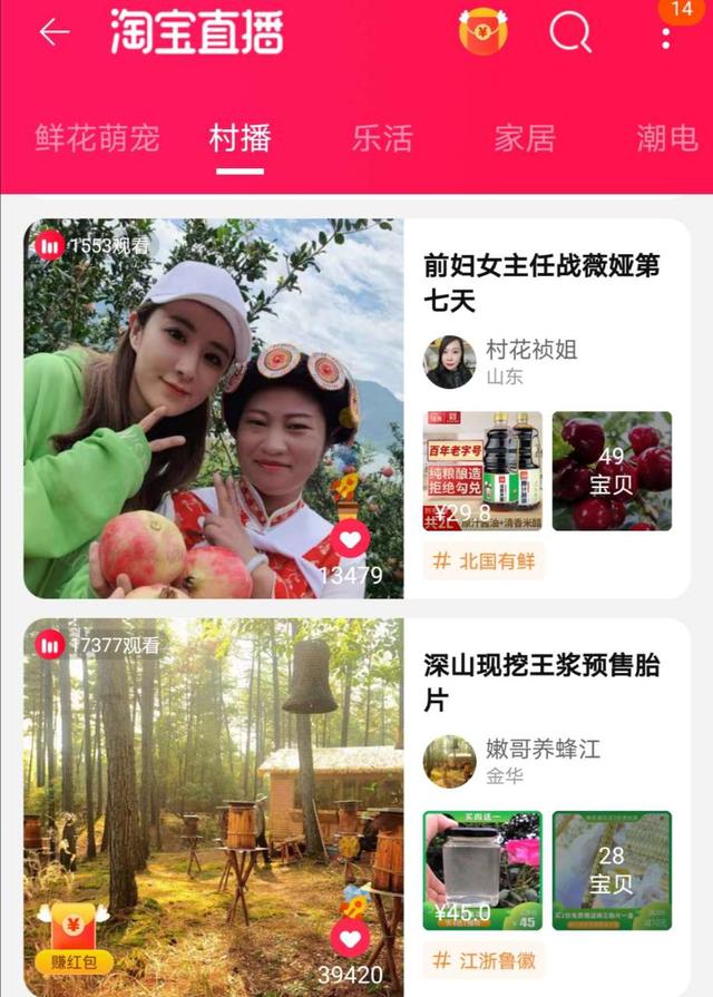 聚划算为何能五折卖房？阿里下沉战略全解析