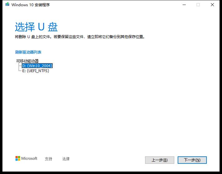 windows11怎么重装系统,windows7重装系统不用u盘