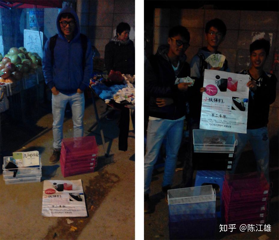 陈江雄：在抖音~1部手机，让我营收400万，6万人加爆VX