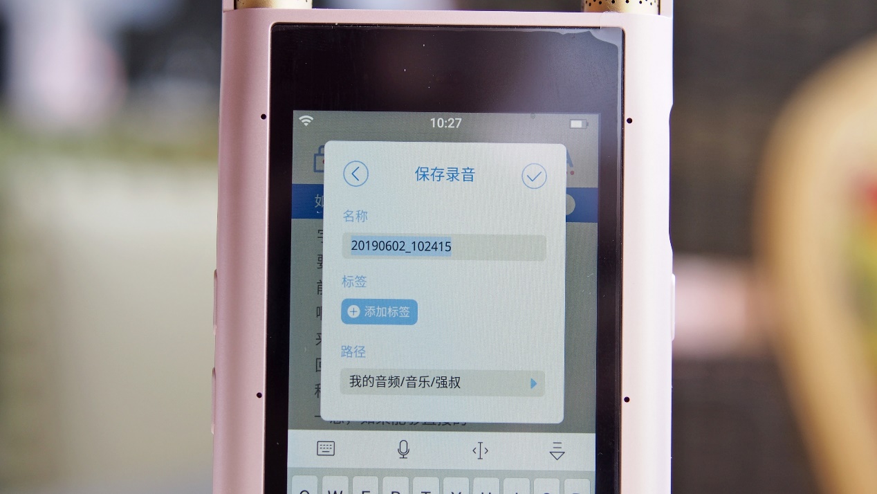 讯飞录音笔sr701快速录音,讯飞录音笔701与其他录音笔的区别