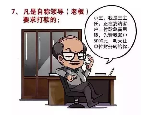 防范电信网络诈骗牢记十个凡是,假如遇到网络诈骗如何反诈骗