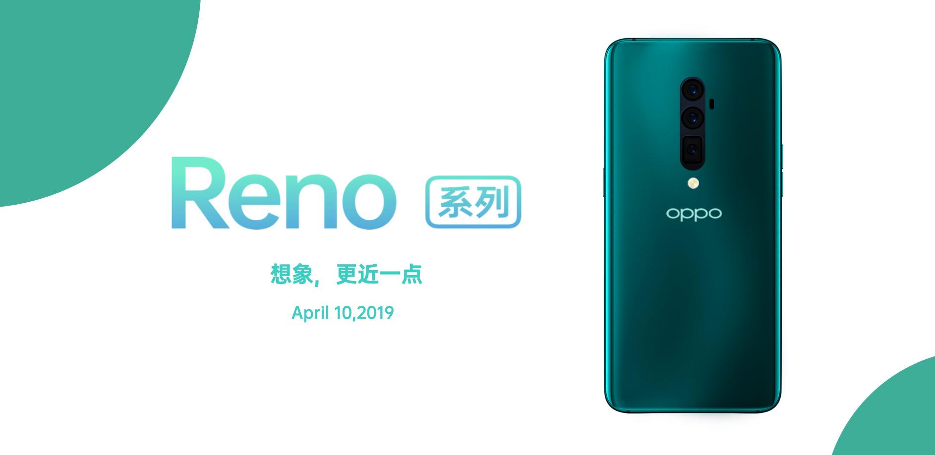 reno10倍变焦和reno有啥区别,reno10倍变焦版是纯光学变焦嘛