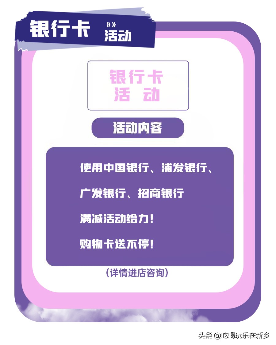 平原小镇王府井奥特莱斯最新活动,王府井奥莱平原小镇都有什么