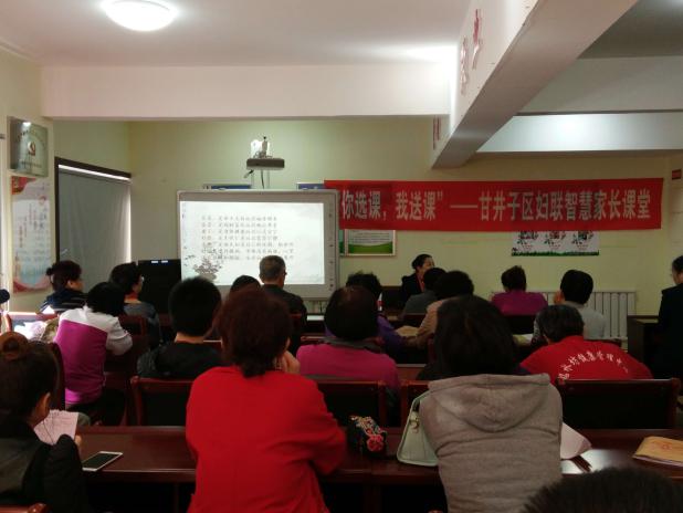 大连甘井子区家教,甘井子区家教