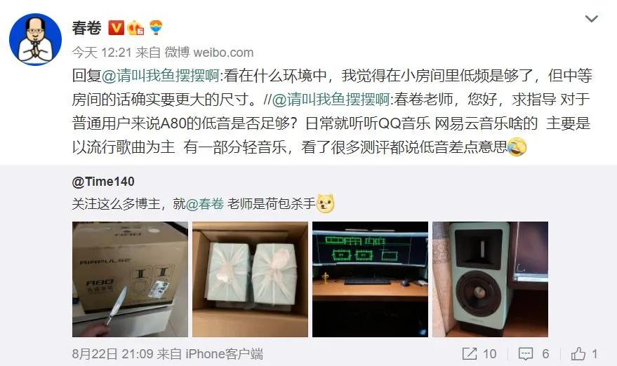 漫步者新品airpulseasw300,漫步者s3000升级低音炮