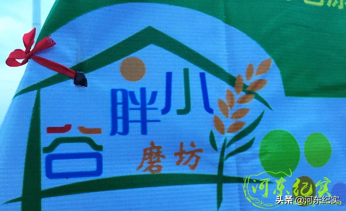 山西夏县38岁小伙子打磨养生粉,三年时间盖了楼房还买了五辆车