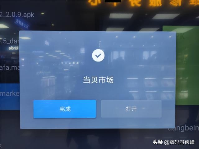 乐视电视可以安装的电视直播软件,乐视电视盒子怎么安装第三方软件