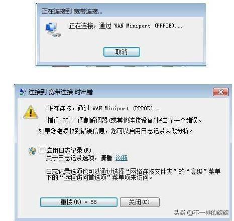 电脑常见网络故障排查方法,解决网络故障的电脑小技巧