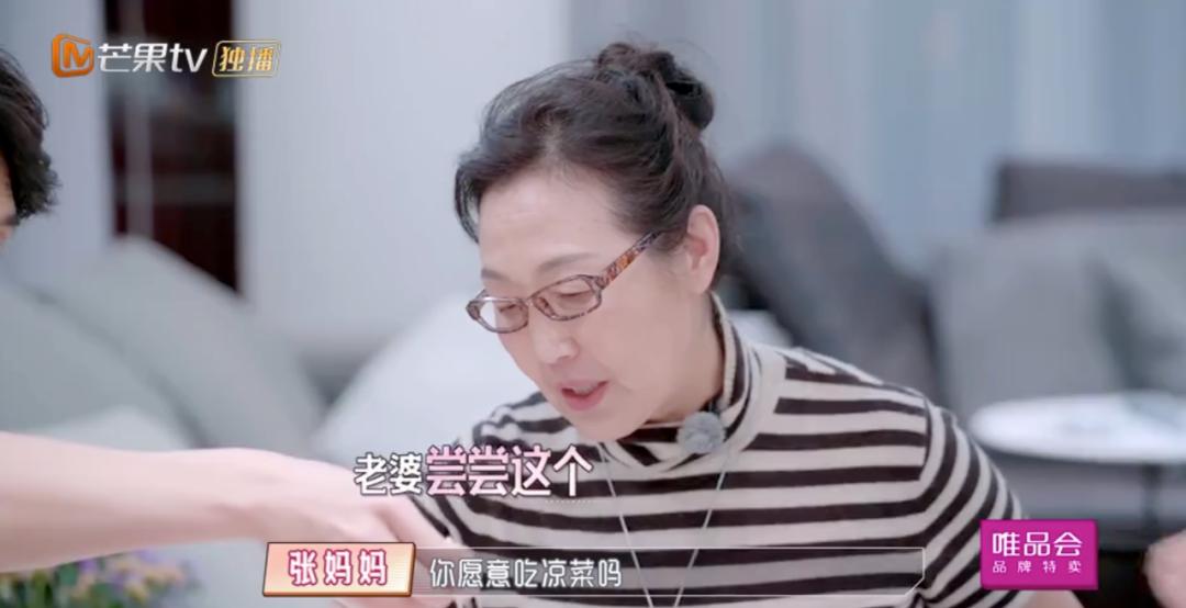 50岁陈松伶被婆婆各种嫌弃,陈松伶遭婆婆无视婆媳关系紧张