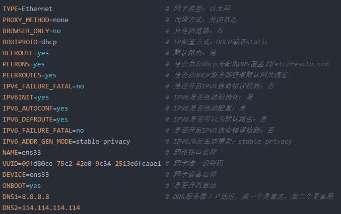 vmwarelinuxnat配置,虚拟机下centos7配置网络
