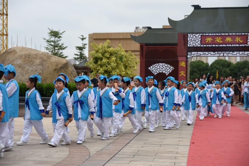 尚雅文笔相约明天——连江县文笔小学欢迎新同学