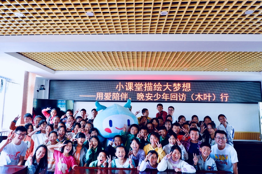 光彩事业基金会,中国光彩事业基金