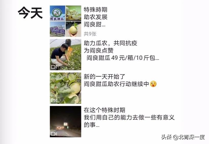 疫情前后的导游生存现状调查,疫情下的旅游从业者