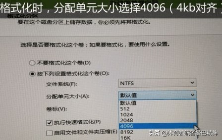 如何快速提高电脑硬盘速度,机械硬盘怎么提高磁盘读取速度