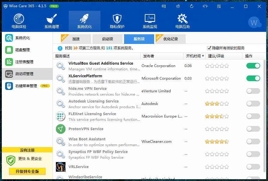 安装windows都用了什么工具,还在为开发app困扰吗