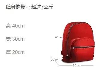 东方航空取消行李托运吗,中国国际航空免费行李托运规定