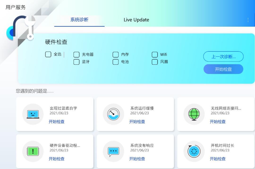 电脑不开机常见故障和解决办法,电脑绗缝机的常见故障及维修方法