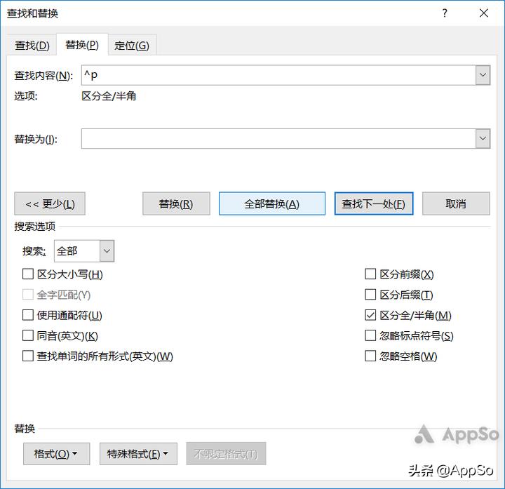 论文排版怎么搞定,论文排版教程零基础