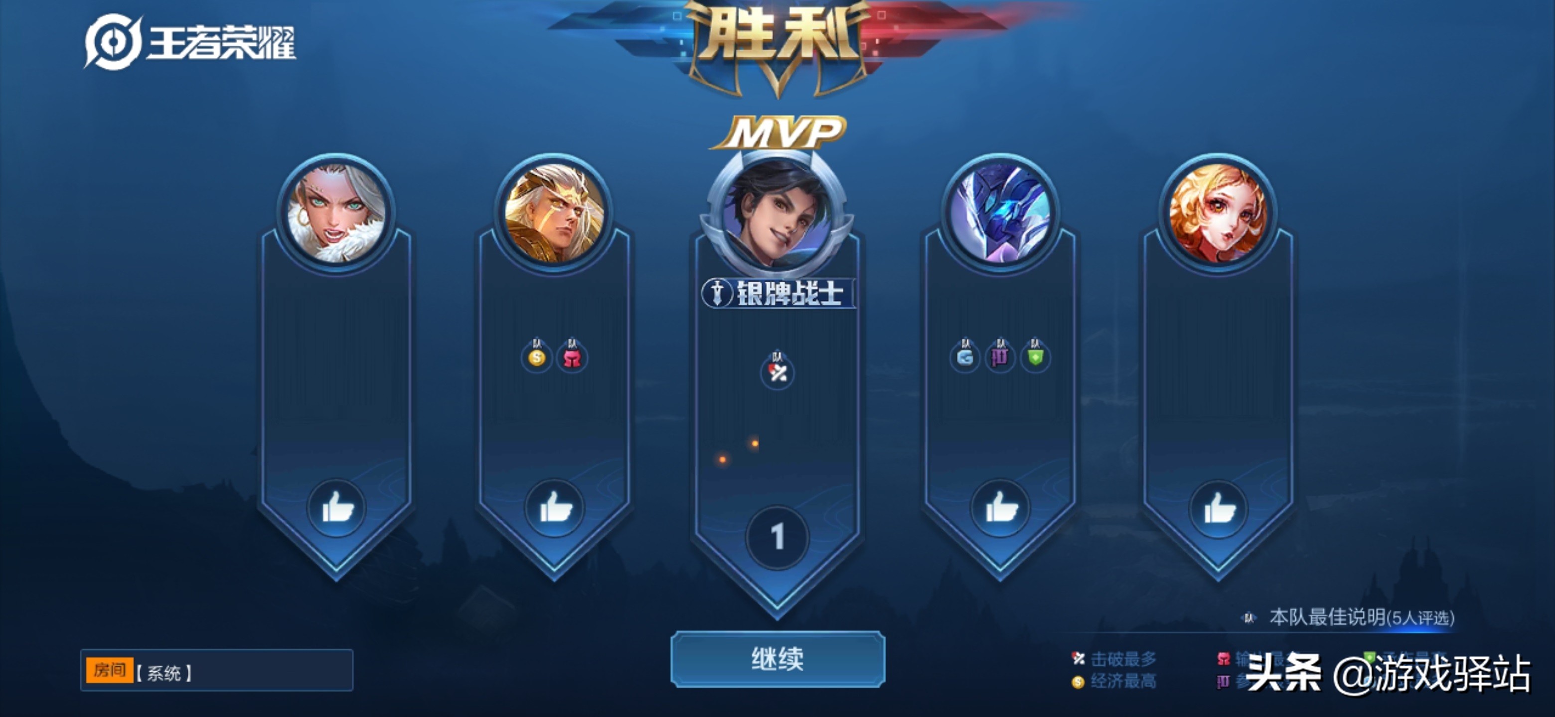 王者荣耀天美不敢出这四款皮肤,王者荣耀天美新出的英雄