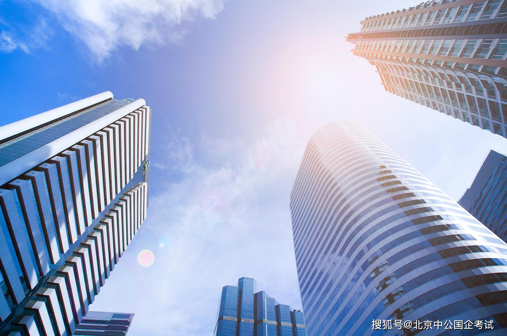 北京央企国企最新招聘信息,北京行政管理国企招聘