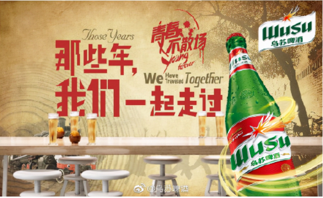 新疆正宗乌苏啤酒,新疆啤酒大乌苏哪款好喝