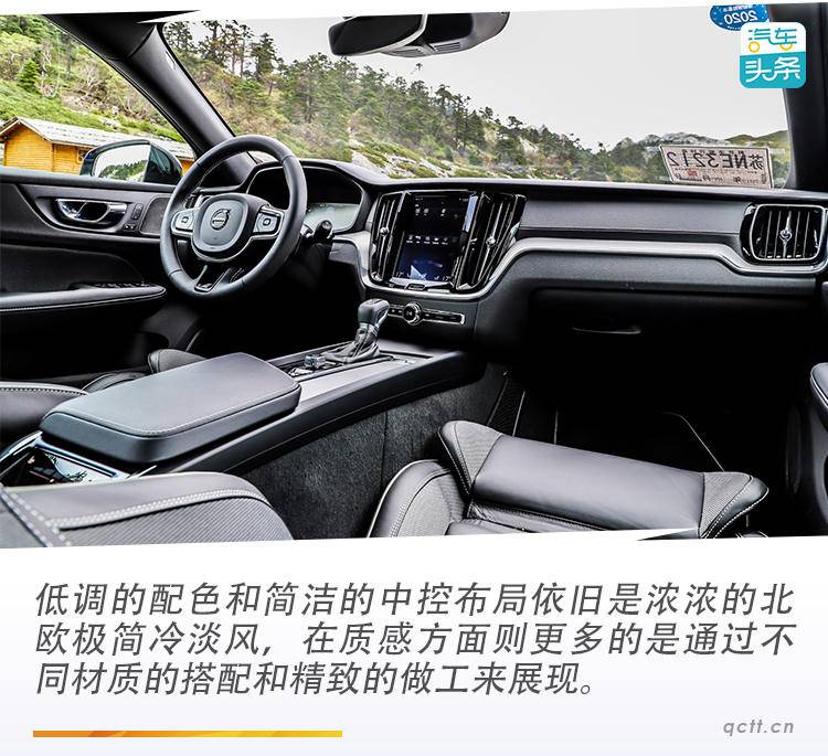 沃尔沃v60是真正的旅行车吗,就是不一样试驾沃尔沃v60