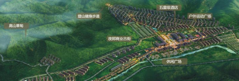 安徽九坝生态度假区,甘肃九坝生态度假区