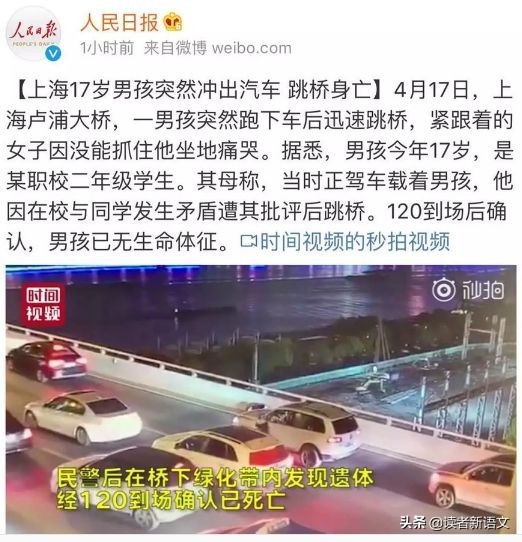 青春期逆反心理,青春逆反期孩子如何沟通