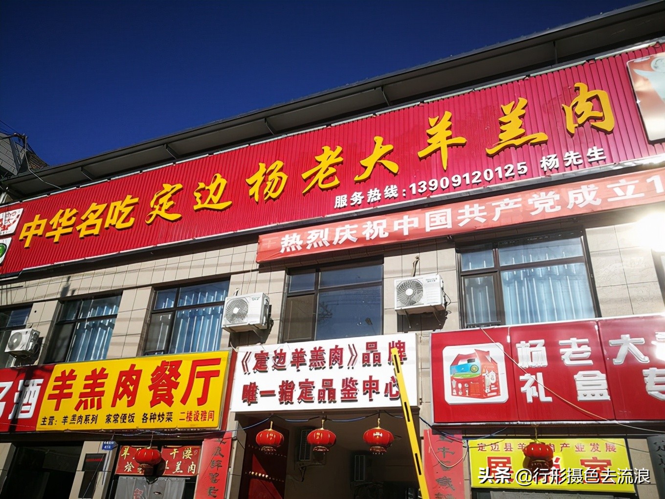 南北疆30天自驾深度游攻略,西行新疆