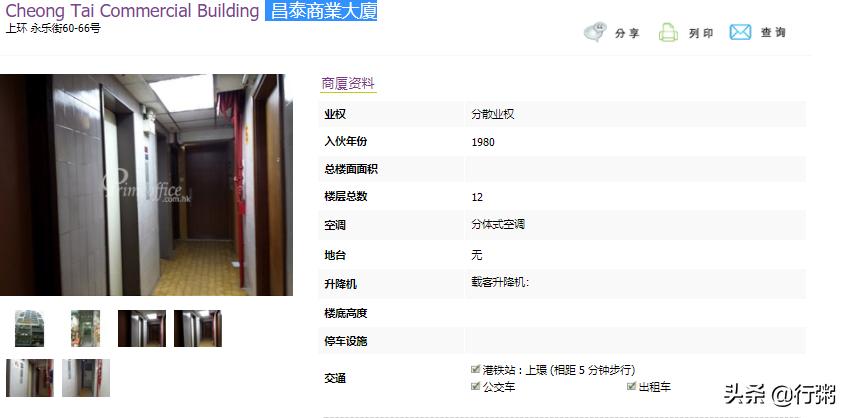 香港文化产权交易所正规吗,香港文化产权交易所靠谱吗