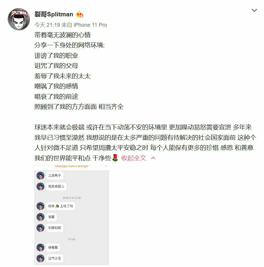 苏醒一己之力逼疯整个快男,快男四进三苏醒